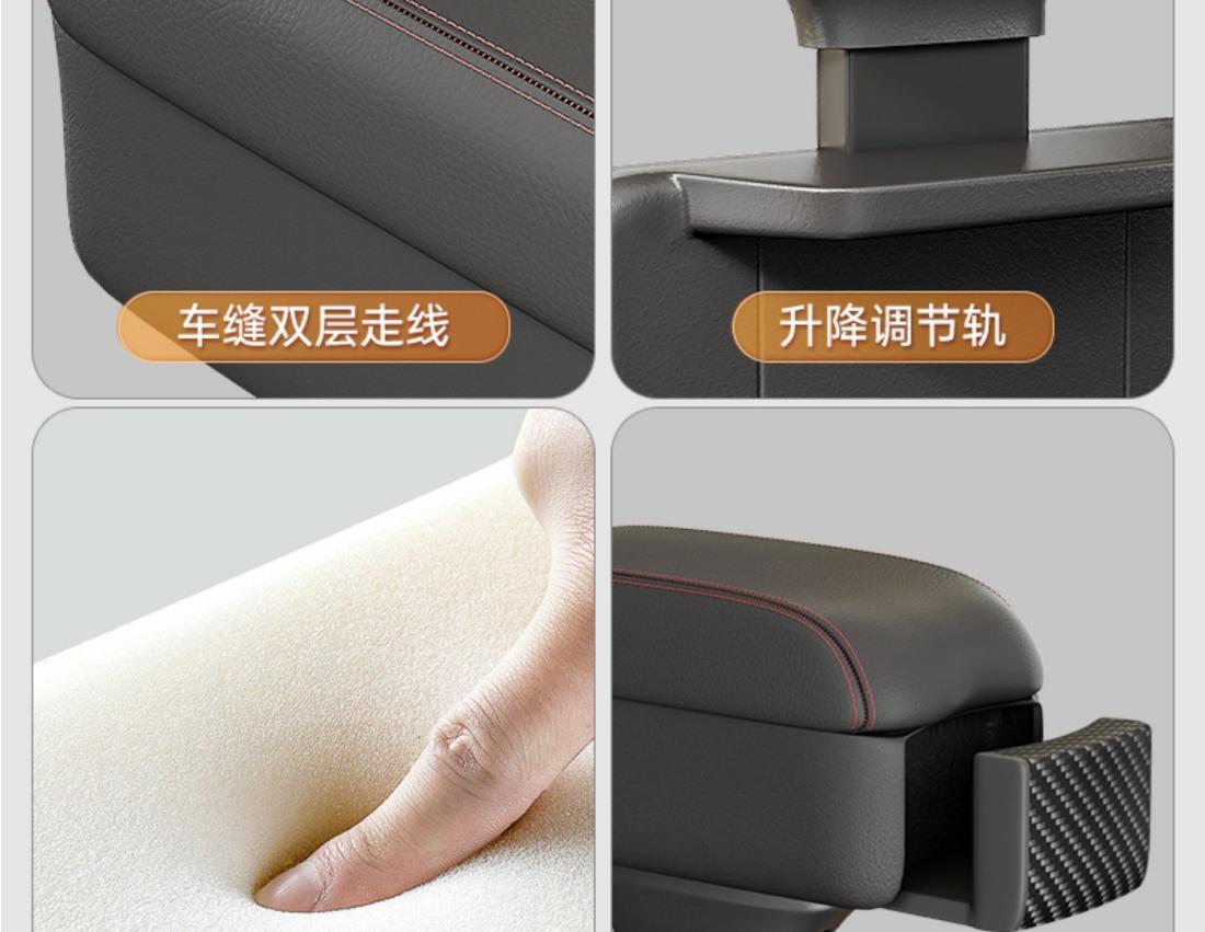 Car armrest box storage box car cup holder seat gap storage box car booster pad elbow support can be raised and lowered