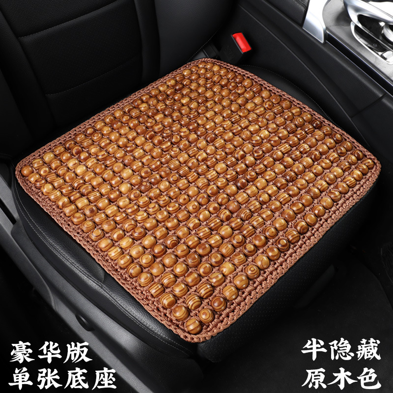 Seat cushion, seat cover – Universal Bead Cushion Summer - olive-wood-straight-edge-embedded-style-pine-wood