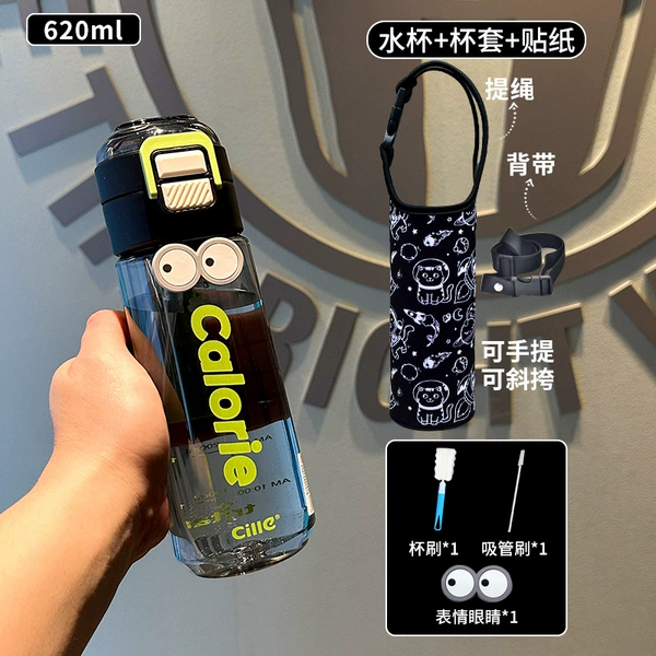 Anti-fall cup cover + jet black 620ml + cleaning tools + three-dimensional expression stickers