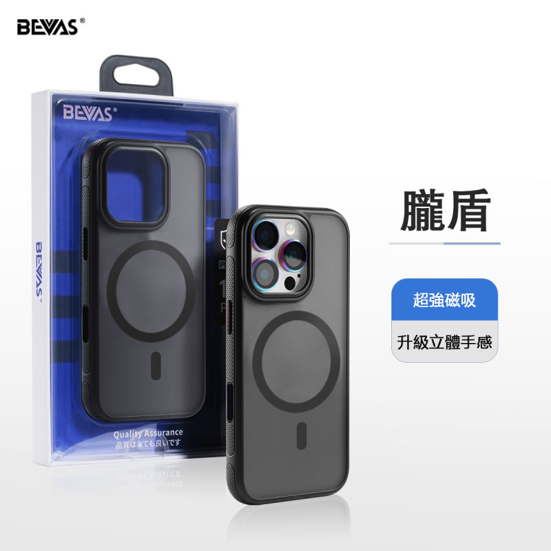 BEVAS ルンディン17 磁気スタンド付きスマホケース 17PROMAX 耐衝撃保護カバー Apple 16PRO ケース 指紋防止|undefined