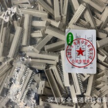 PHB2.0-2*20P PHD-40A 2.0mm间距 双排40P直针带扣 米色耐温