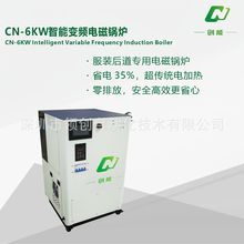 ���I�����ܡ�  CN-6KW����׃�l늴�偠t 6���R�ٟ� ���b�٠C����