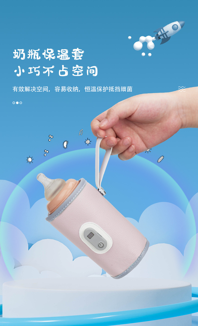 婴儿奶瓶收纳箱_06