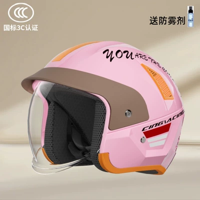 Motosiklet kaskı (dəbilqə) Helmet for Men and Women Autumn - pink-transparent-mirror-anti-fog-agent-one-size-fits-all54-62cm