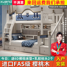 实木上下双层床儿童一儿一女高低上下铺大人男孩双人高架子母床厂