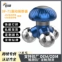 定制小巧手持式按摩按摩仪