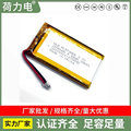 lED台灯电池 kC认证电池573866 1800mAh 3.7V 户外直播灯具电池