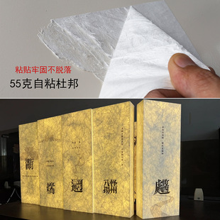 55����ճ�Ű���ϼ���͸�ⱳ������ˮdiy���z��ճ�����b��b��