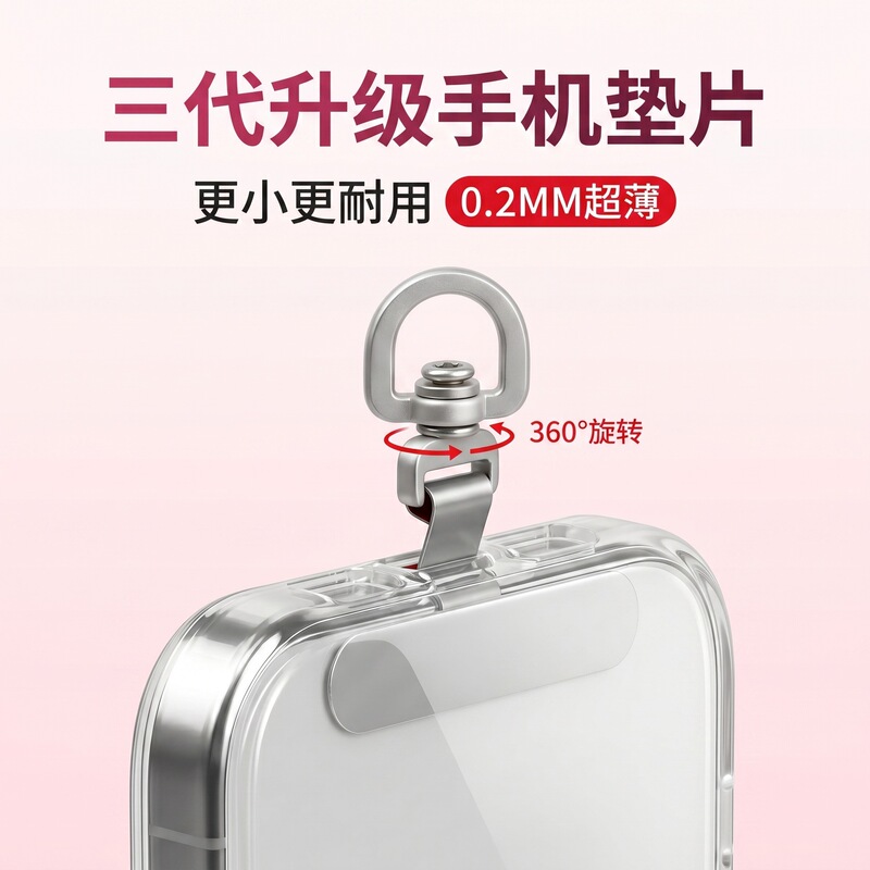 Mobile Phone Lanyard Spacer Stainless Steel Clip Ultra-Thin Metal Phone Case Connection Card Anti-Lost Sturdy Back Sticker Card Mobile Phone Lanyard Spacer Stainless Steel Clip Ultra-Thin Metal Phone Case Connection Card Anti-Lost Sturdy Back Sticker Card