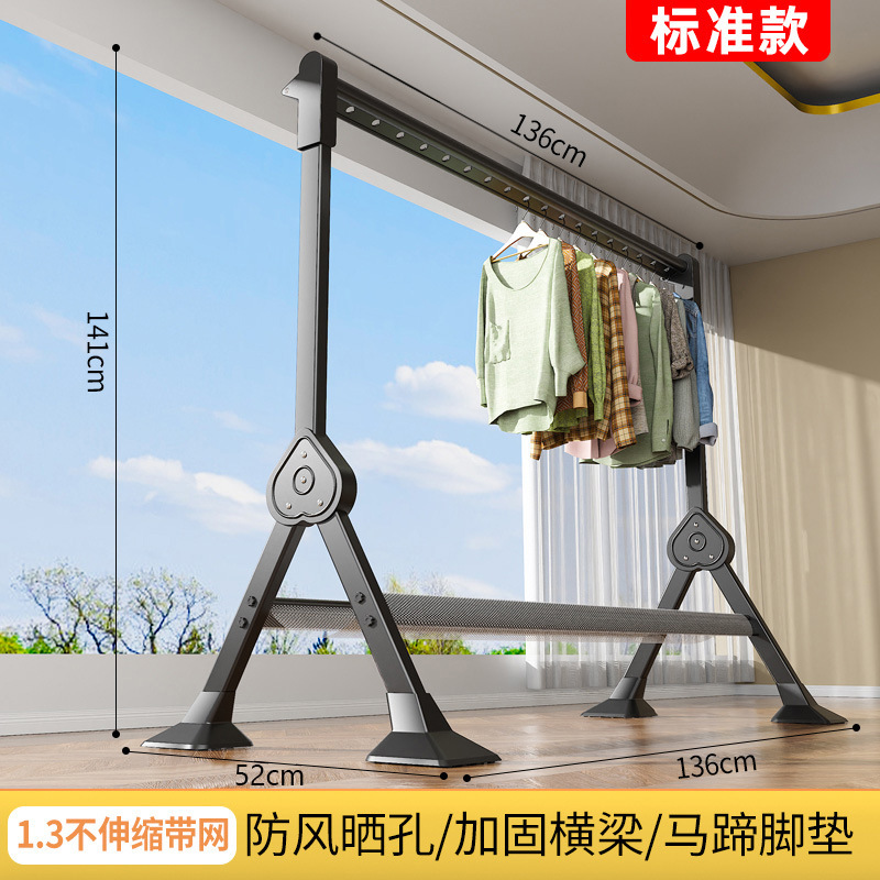 阳台加厚晾衣架落地折叠室内家用双杆伸缩可升降凉晒衣架挂衣服架|undefined