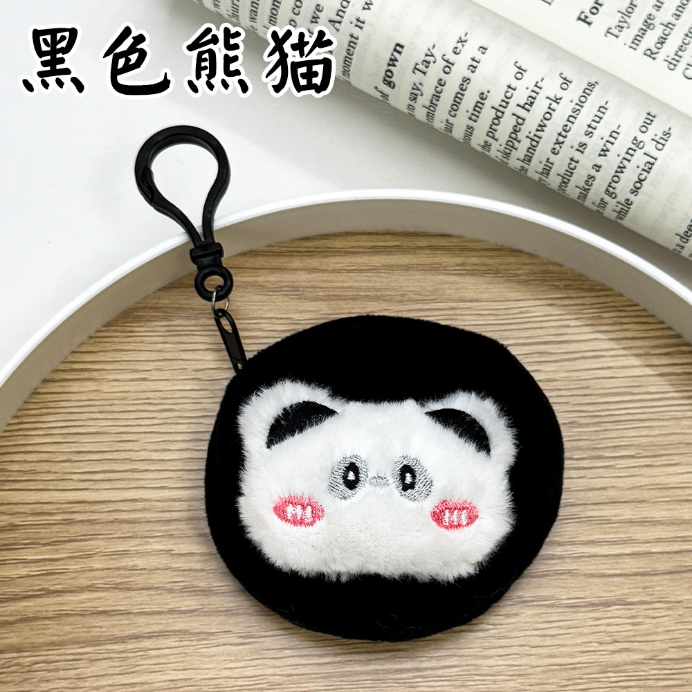 검은 팬더