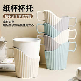 塑料杯托一次性纸杯杯托办公加厚杯托通用杯托杯架隔热杯套茶杯托
