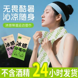 足浴液;蒸汽眼罩;暖贴、暖宝宝