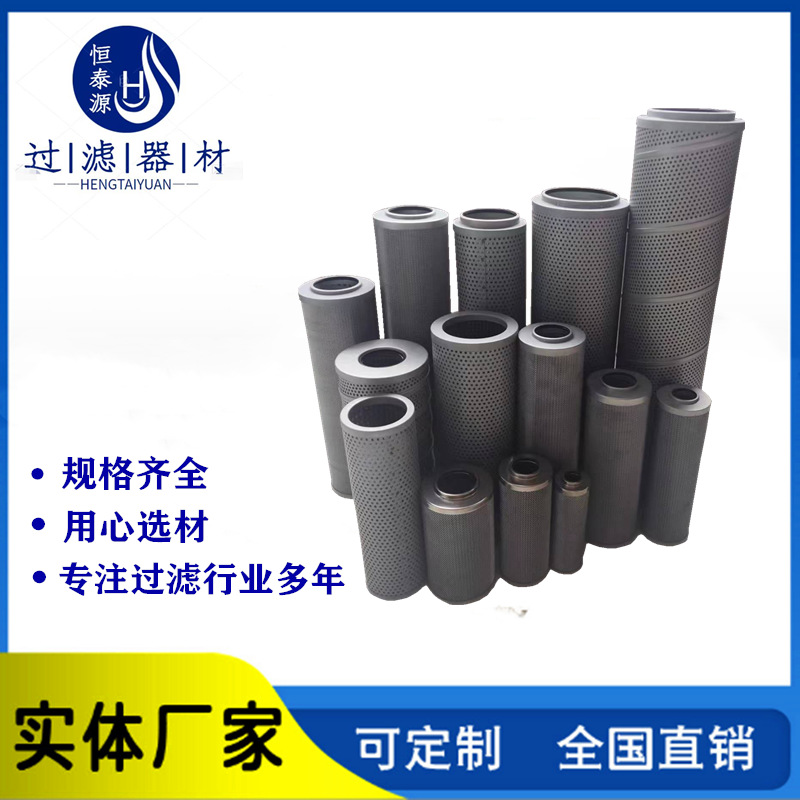 P164594发电系统润滑油滤芯 R960Z0806A钢铁厂过滤设备液压油格