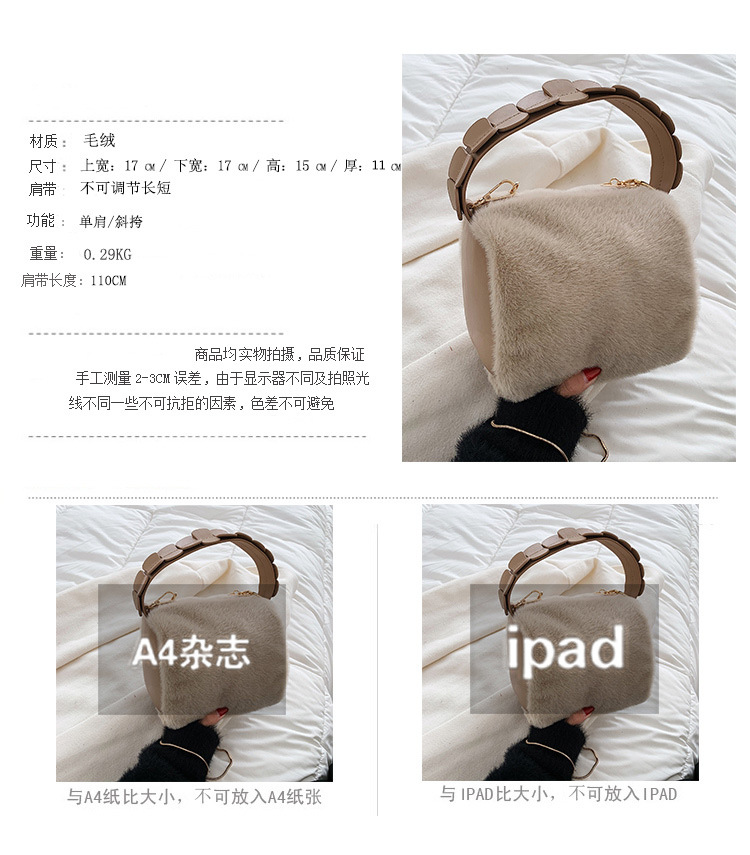 2021 New Plush Underarm Bag Chain Portable One-shoulder Bag Autumn And Winter Bag display picture 6