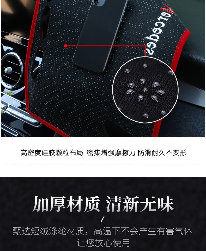 Suitable for Volkswagen Jetta Va3 Dedicated Dashboard Sunshade Mat, Sun Protection and Heat Insulation for the Center Console