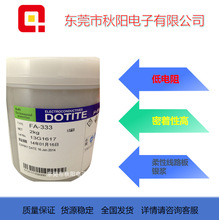 FUJIKURAق}DOTITE Ĥ_P·y{ y{ FA-333