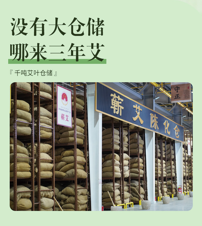 Qichun Aged Mugwort Moxa Cones 3 Year Chen Ai 54 Pieces for Moxibustion specifications