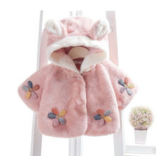 婴儿斗篷披风0-1-2-3岁4女宝宝秋冬装加厚外套外出衣服防风毛毛衣