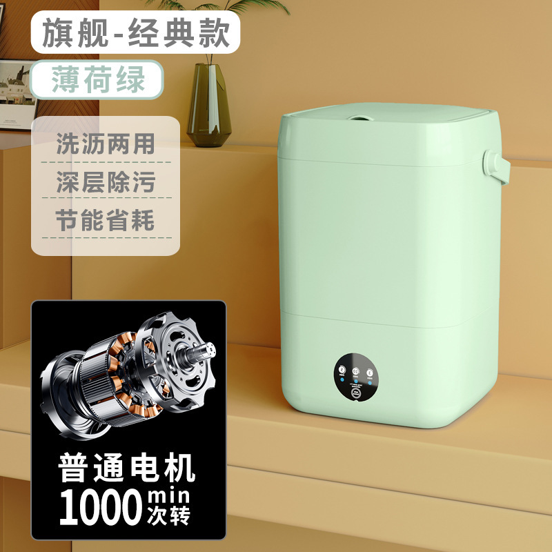 内衣洗衣机全自动洗脱一体家用内裤小型迷你洗衣机专用袜子清洗机|undefined