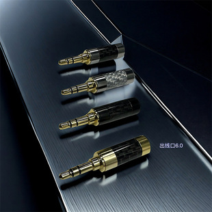 Carbon fiber 3.5 stereo straight 3.5 three-stage plug 3.5 stereo plug 3.5 earphone repair plug