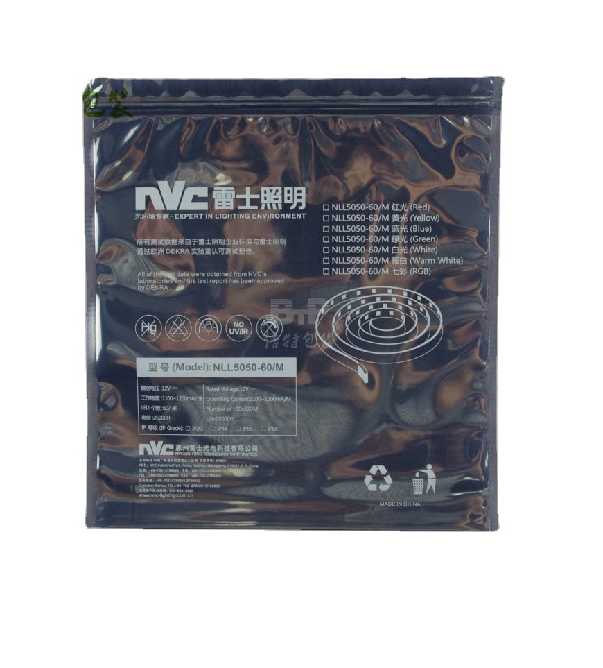 厂家专业供应防静电真空包装袋防静电屏蔽袋快速出货