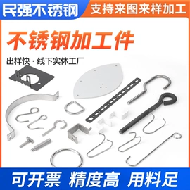 钣金加工;CNC加工;冲压加工