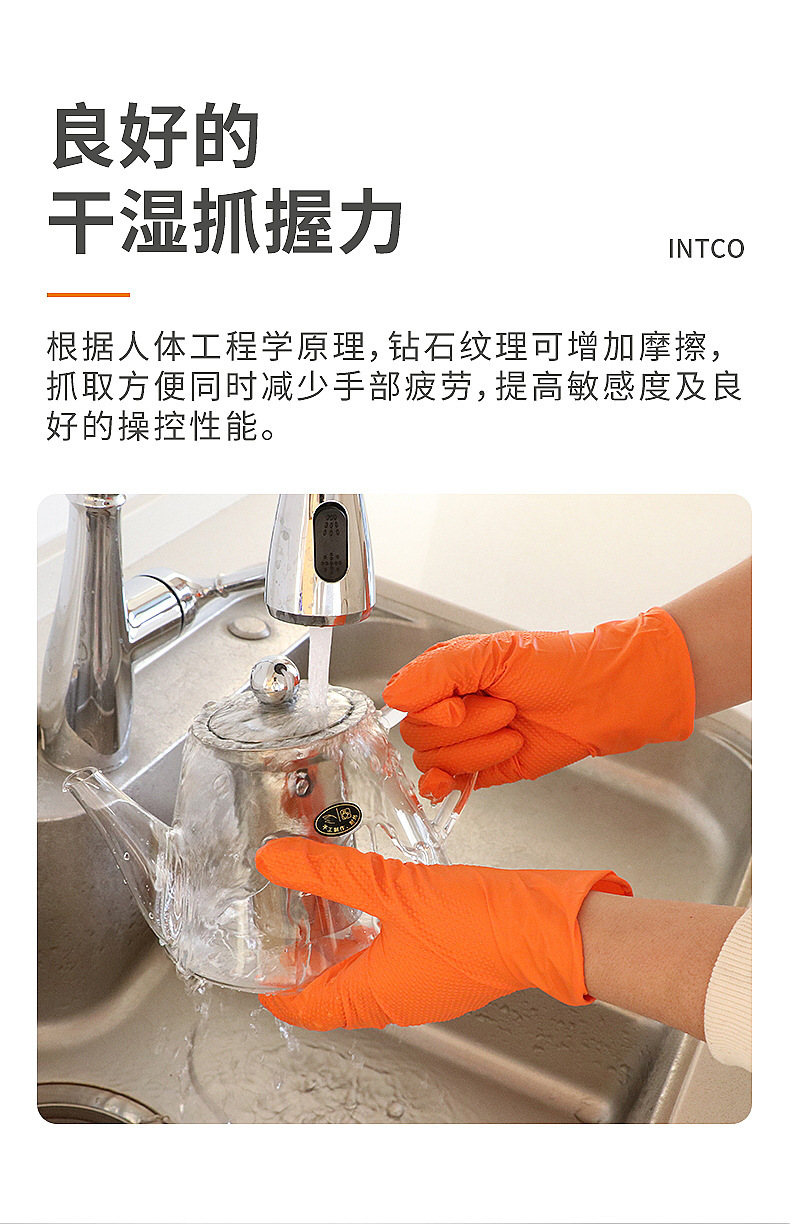 丁腈一次性手套