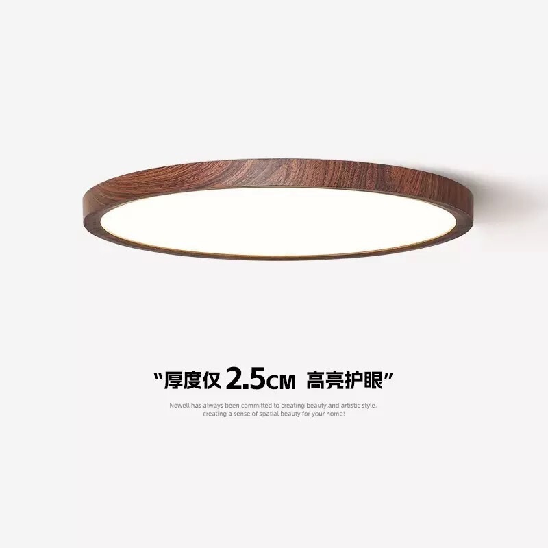 Minimalist bedroom ceiling light, full-spectrum eye protection, ultra-thin round vintage-style walnut wood grain corridor balcony light Minimalist bedroom ceiling light, full-spectrum eye protection, ultra-thin round vintage-style walnut wood grain corridor balcony light