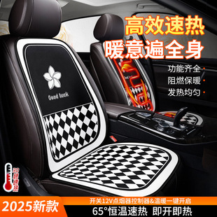 ��܇�ӟ����|2025�¿�ǧ�B��ɽ�軨���ֵ��܇��12V������ů���|