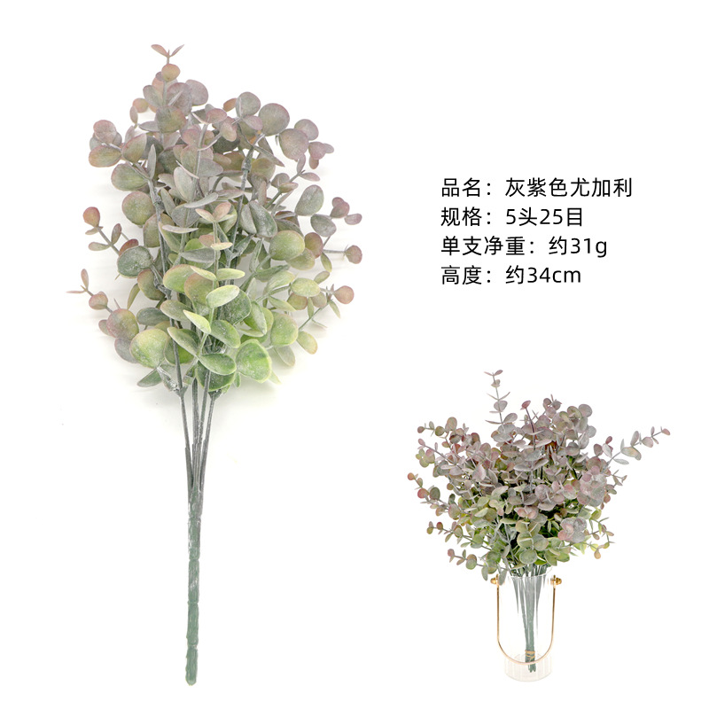 그레이 퍼플