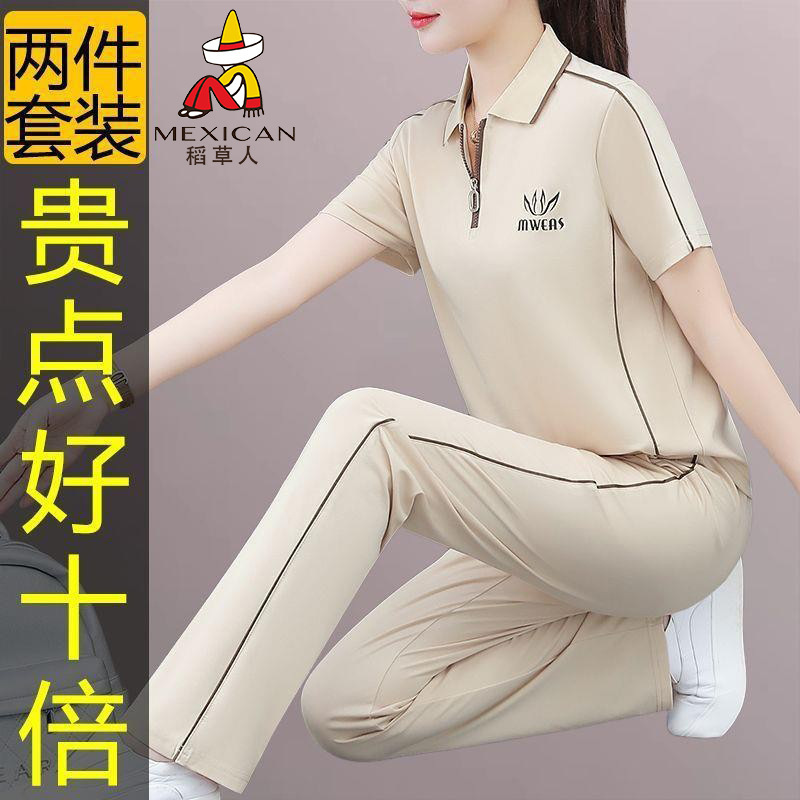 Scarecrow Ice Silk Short-Sleeve Sportswear for Middle-Aged Moms 2026 Summer Women's Petite Casual Lapel Two-Piece Set