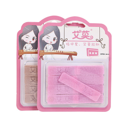 Elmo Pipa children's tape-free nail cover Guzheng special tape Pipa nail cover color adult