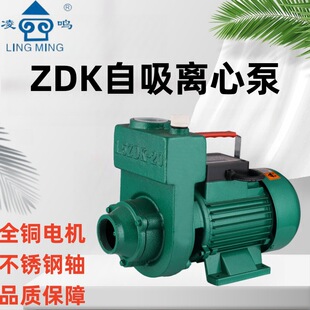 �Ϻ����Q������ZDK�����x�ı�1.5ZDK/2.0ZDK��ˮ�C�r�ù��ˮ��