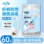 医用一次性清洁碘伏棉签