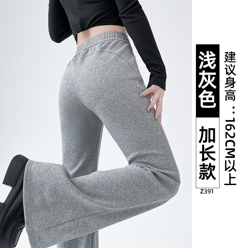 白色微喇运动裤子女春秋季2025新款高腰显瘦喇叭裤休闲小个子卫裤|undefined