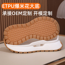 ���Sֱ��Ь�״��ӹ����R��l�ݸ߻؏������ݲ�ʺ��ETPU���׻����