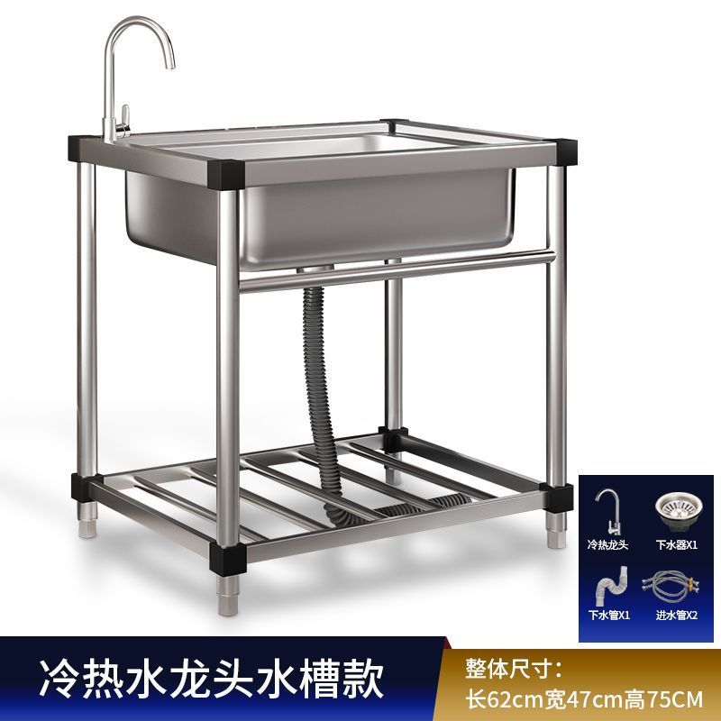 Fregadero comercial para cocina, lavabo de acero inoxidable con soporte, fregadero integrado para lavar platos, fregadero individual grande para el hogar.