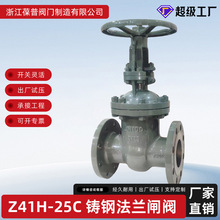 բ��Z41H-25C���ַ���PN25�ֶ�������������Ӳ�ܷ�ȫͨ��