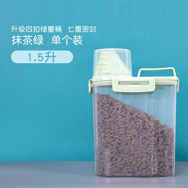 이중 무역 곡물 저장통(녹색) 소형