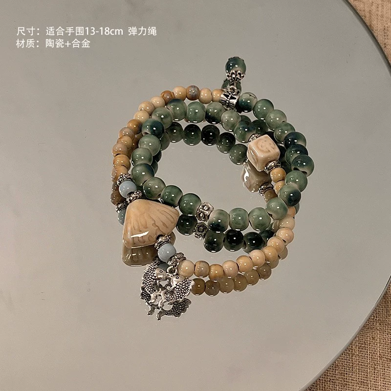 Бирю bracelet