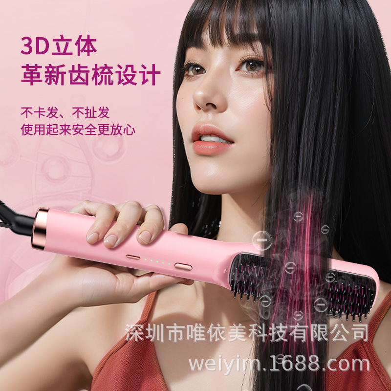 2025新款精油雾养直发梳负离子护发造型精油顺发养发电热雾化梳|undefined