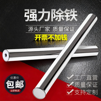 强磁棒磁力架磁力棒12000高斯圆磁铁棒耐高温吸铁厂家直销钕铁硼|ru