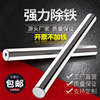 Strong magnets Magnetic frame Magnetic wand 12000 Gauss Magnet bar High temperature resistance Iron absorption Manufactor Direct selling NdFeB