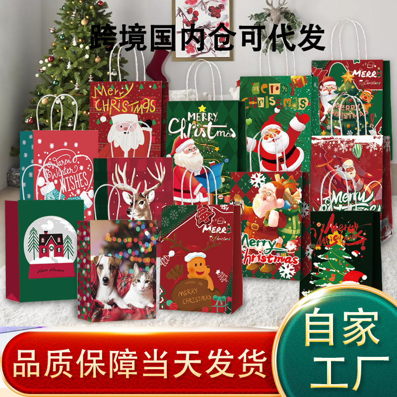 絶妙なカラープリントのクリスマスギフトバッグ12個、サンタクロース、新年のお土産ギフト包装、携帯用紙袋|undefined