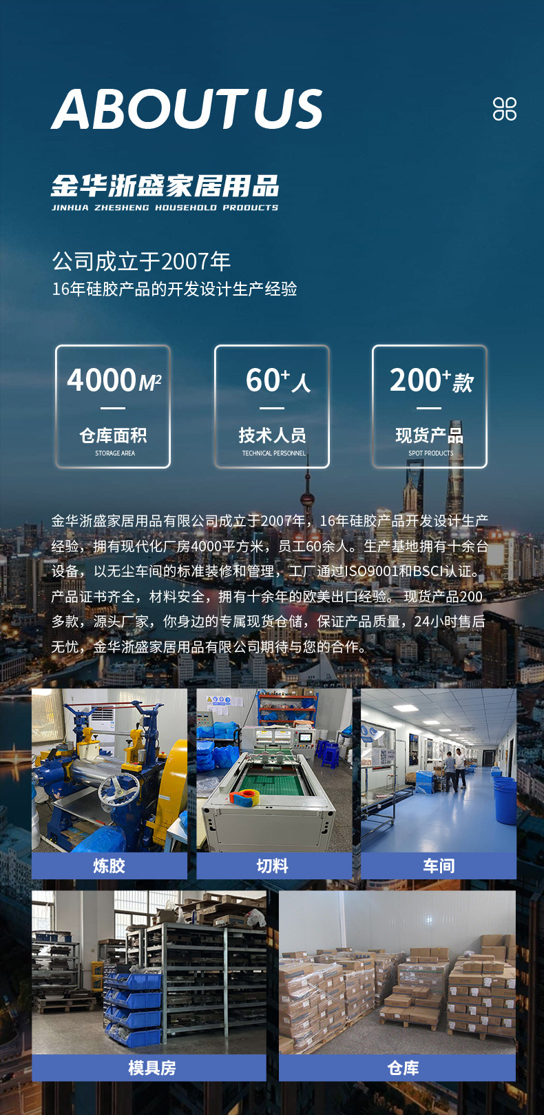 小熊吸盘餐盘_01