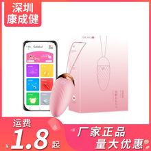 GALAKUҒ�������֙C�o����������APP���ӵ�Ů����Ȥ��ο��������