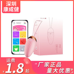 GALAKUҒ�������֙C�o����������APP���ӵ�Ů����Ȥ��ο��������