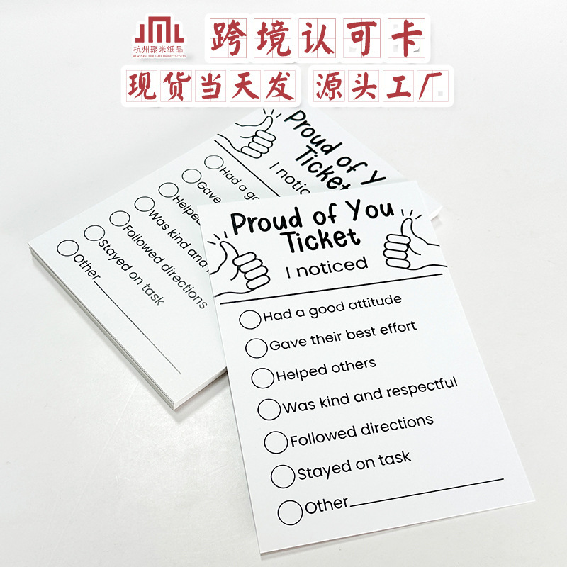 Cross-Border Recognition Cards Actively Encourage Pure English Blank Handwritten Employee and Student Inspirational Cards Available on Amazon Cross-Border Recognition Cards Actively Encourage Pure English Blank Handwritten Employee and Student Inspirational Cards Available on Amazon