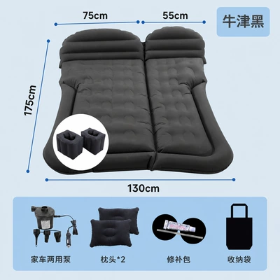 Vehicle-mounted inflatable bed | trunk mat rear folding bed - two-way-trunk-and-rear-seat-suv-honeycomb-double-sided-oxford-black-split-square-pier